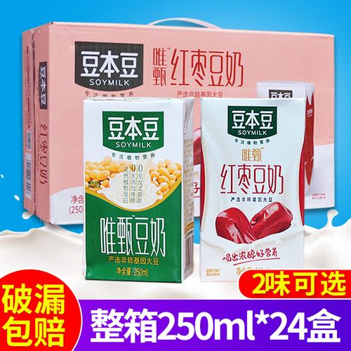豆本豆豆奶整箱24盒250ml唯甄早餐奶原味红枣味谷物植物蛋白饮料