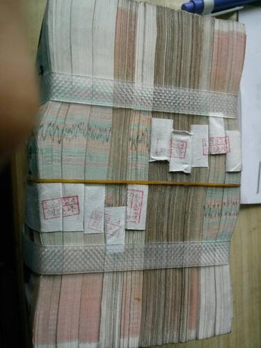 这一捆20元有多少钱?