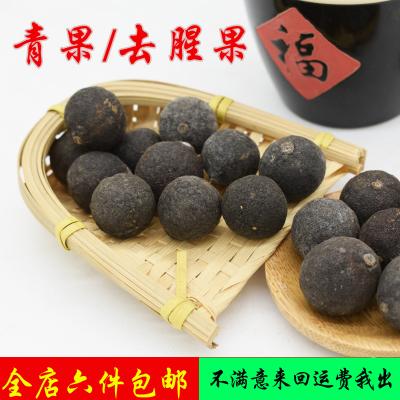 青果香料去腥果调料50g 青皮卤味鸭脖香辛调料香料大全满六件包邮