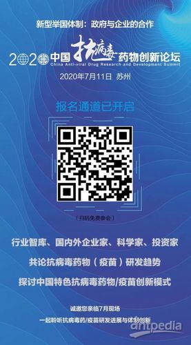 参会报名请点击阅读原文或扫描二维码!