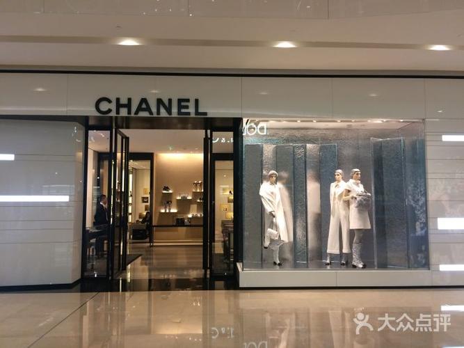 chanel (ifs国际金融店)图片 - 第90张