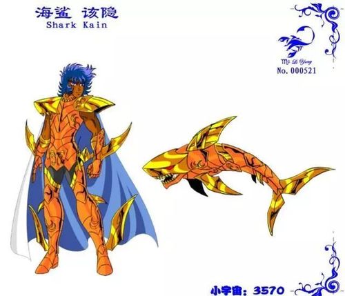 这样的海斗士你喜欢吗