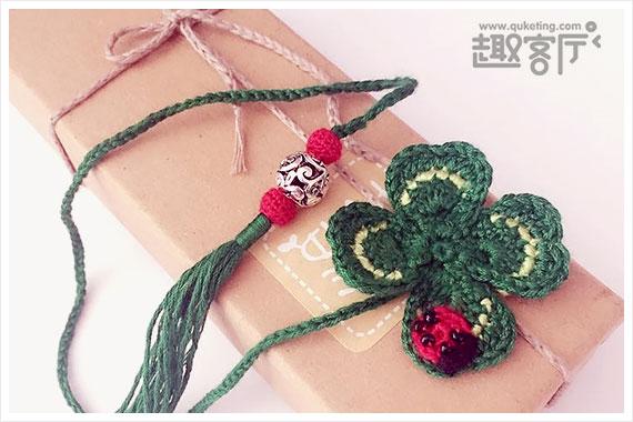 中国传统钩针编织四叶草书签.