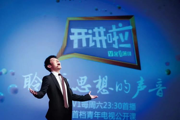 2013年11月13日,撒贝宁站在台上讲述他与节目《开讲啦》的故事.