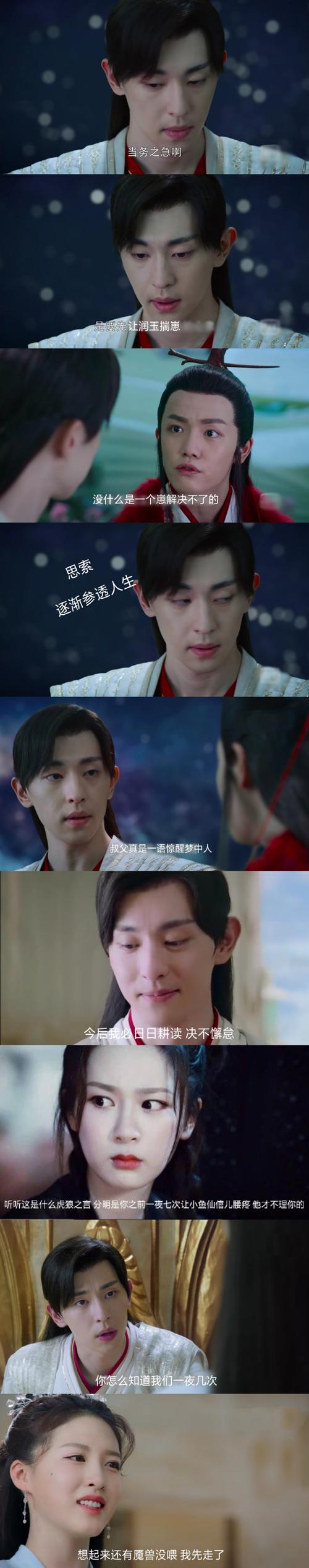 【旭润|一周年纪念活动】