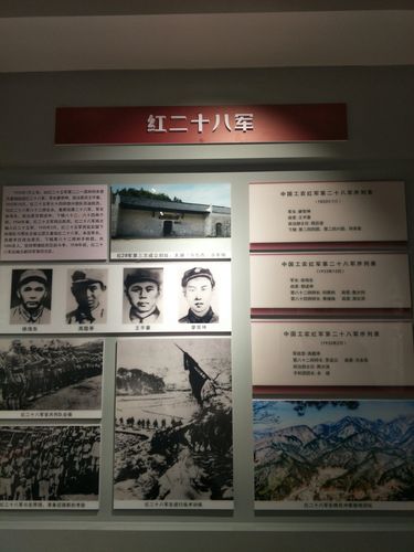 送征衣·谒大别山革命历史文化陈列馆