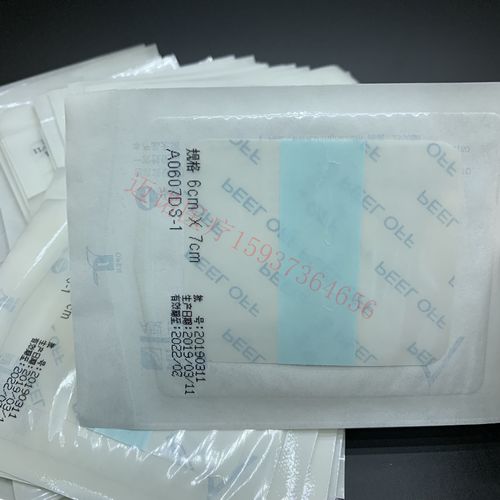 圣纳 一次性使用无菌敷贴 留置针贴 6cm*7cm 50片/盒