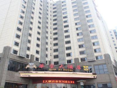 长沙华玺大酒店