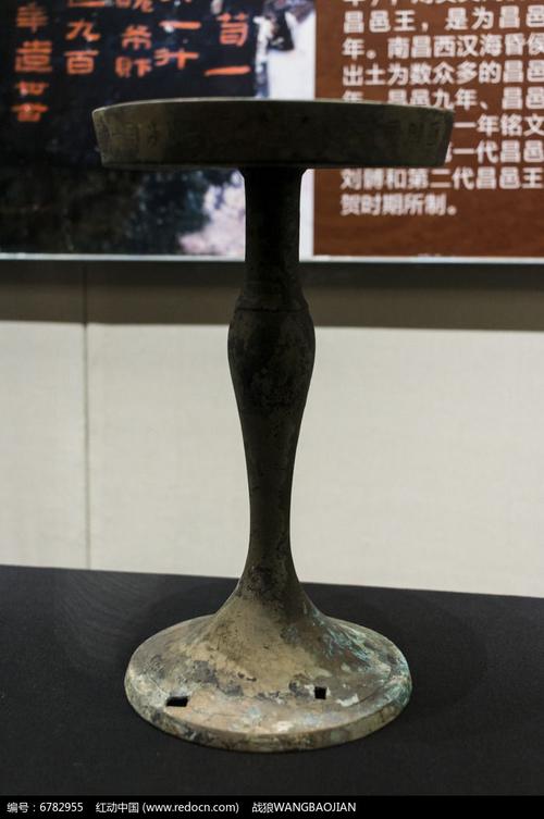 青铜豆形灯