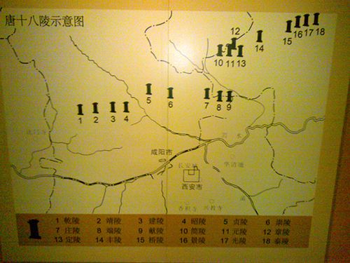 陕西历史博物馆展示的唐十八陵分布示意图