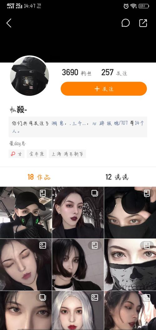 快手- 堆糖,美图壁纸兴趣社区