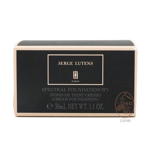 包邮预定美国专柜正品serge lutens芦丹氏粉底液粉霜io20