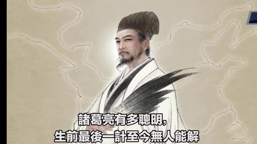 【记诸葛亮】-梁父吟成恨有馀·记卧龙-正式版,季汉千古!