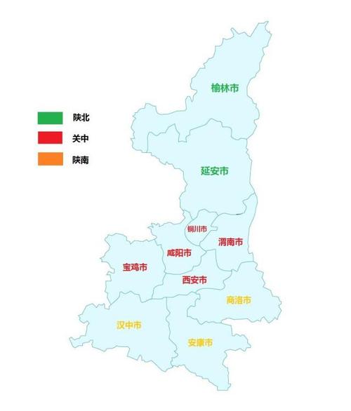 陕西省的行政区划地图如