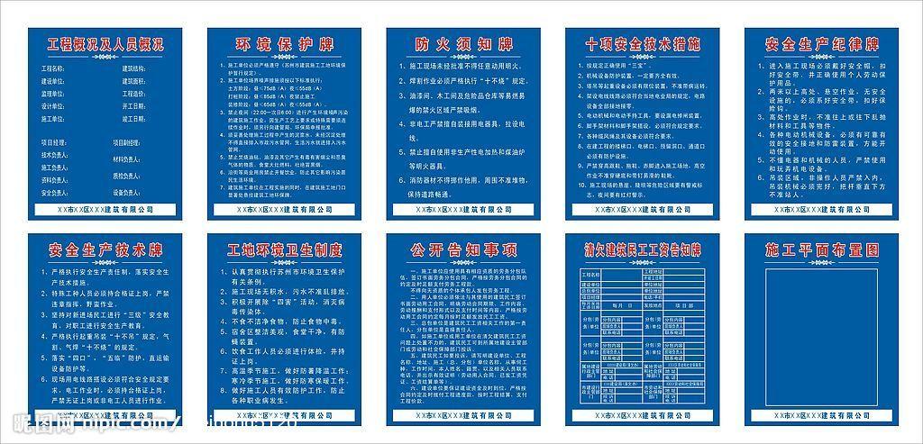 标准版九牌一图图片