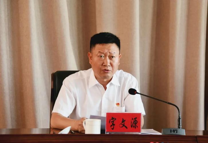 权威发布 | 丁洪涛任中共巍山县委书记,字文源任巍山