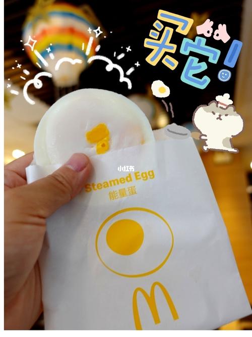 麦当劳半价感恩桶送能量蛋,双倍的母亲节爱_母亲节去哪玩_奶冻_鸡腿