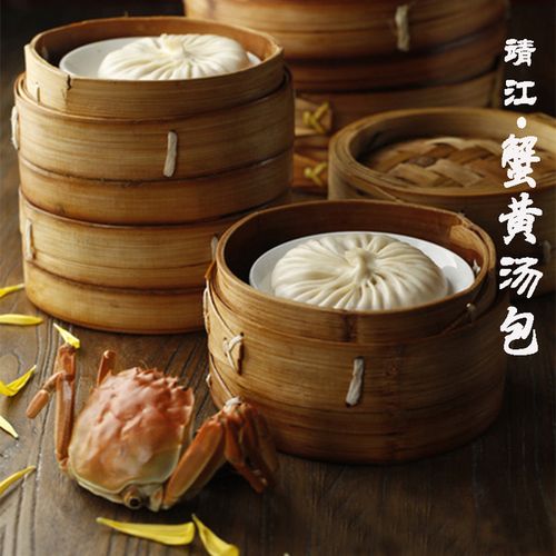 只灌汤大包子加倍蟹黄肉顺丰包邮 6 正宗靖江特产蟹黄汤包 加料