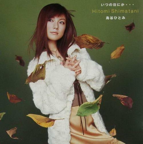 hitomi