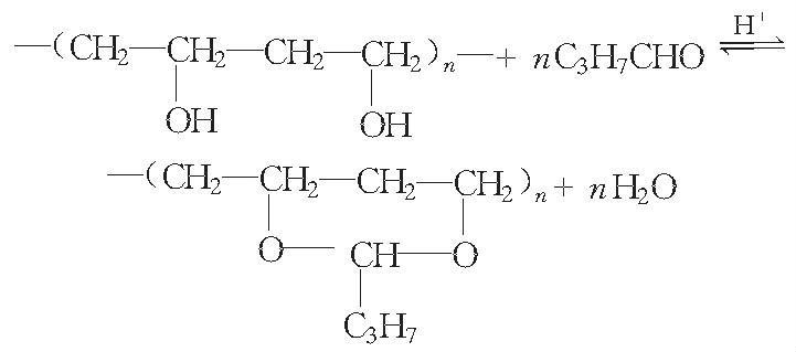 聚乙烯醇缩丁醛特性及应用