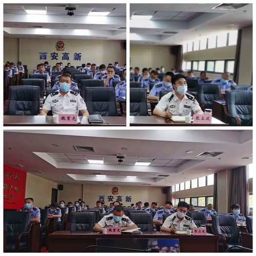 高新分局局长魏重光,政委张立波带领各办案单位一把手及法制员和