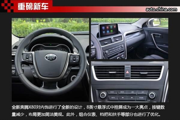 奔腾x80空调泵怎么拆中国一汽奔腾x80汽油泵多少钱