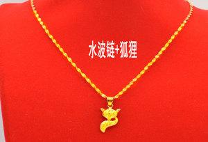 久不掉色越南沙金24k黄金女狐狸项链首饰999正品纯金色老凤祥云