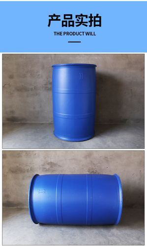 200升双环塑料桶闭口化工桶汽油柴油耐酸碱大油桶蓝色