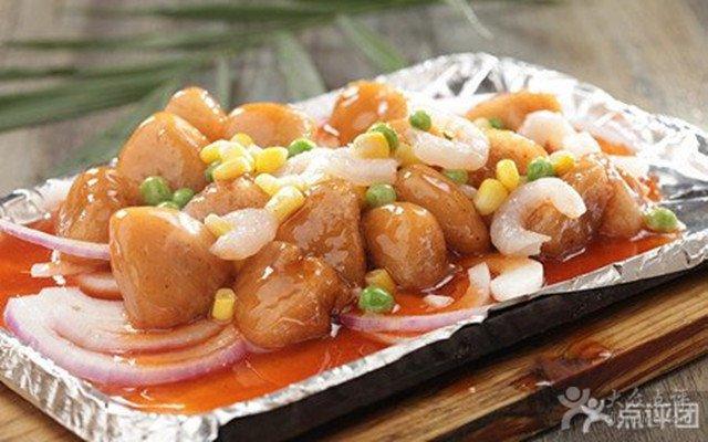 铁板芋饺