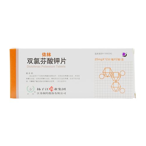 依林 双氯芬酸钾片 25mg*24片