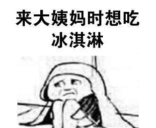 斗图表情包搞笑图片