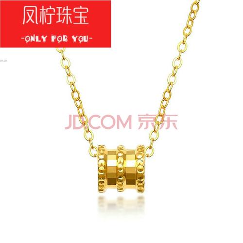 老凤祥同款999足金小蛮腰吊坠黄金项链女款5g黄金锁骨弹簧套链新款金