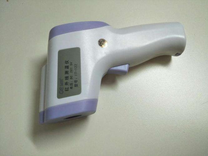 杭州红外线体温测温仪生产厂家—源头采购