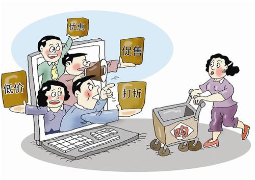 网购家电出问题谁之责?人民日报有话说