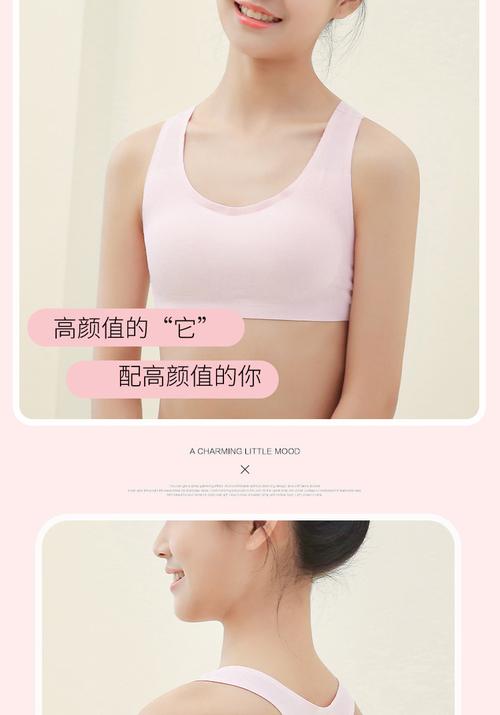 京喜工厂青春发育期小背心女孩初中学生高中少女文胸大女童内衣胸罩肤