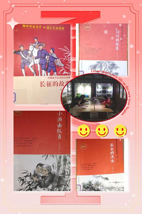 认真看红色励志书籍中.