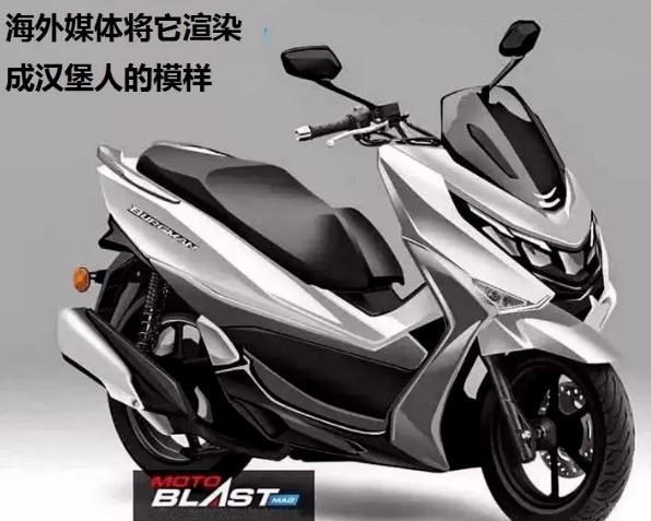 豪爵新150水冷踏板车配置曝光