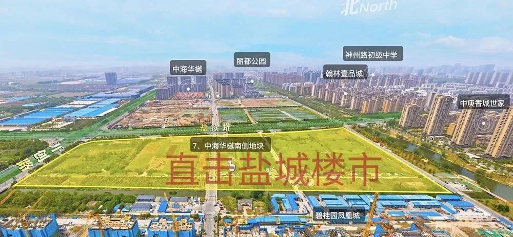 盐城城西南重量级地块马上挂牌,紧邻2幅万元地!