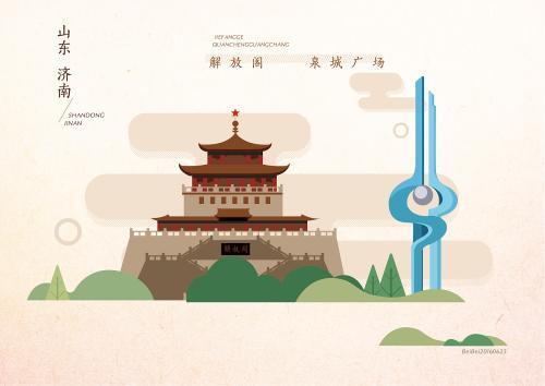 济南解放阁简笔画