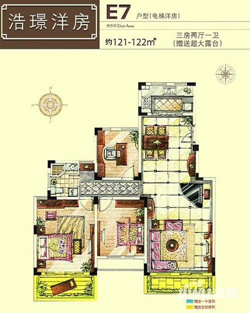 首创悦府首创悦府户型图 浩璟洋房e7 121㎡