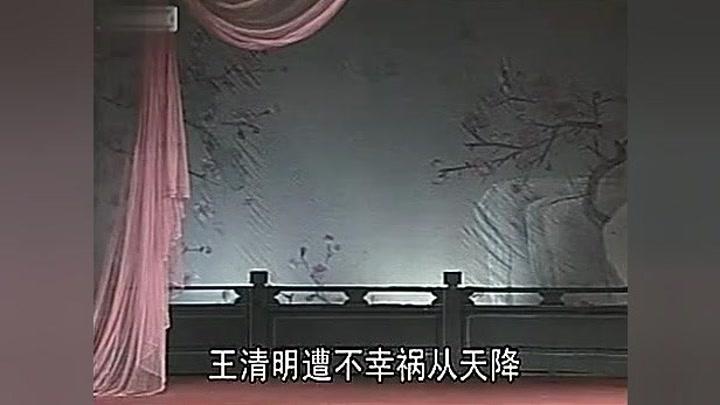         淮剧《合同记》—骂城隍