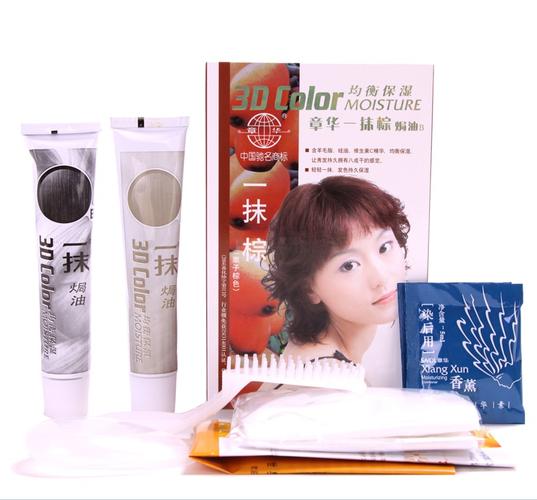 正品章华一抹棕(栗子棕色)焗油染发霜/染发膏/染发剂80ml 10ml