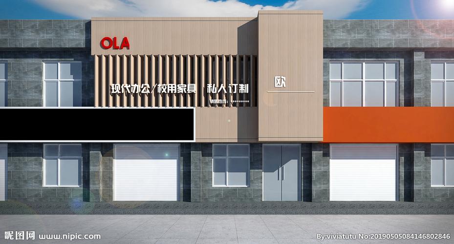 家具店门头设计图片