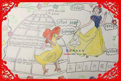 服装设计主题手抄报 设计手抄报