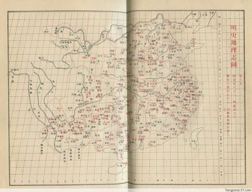 明朝各版本地图 大明国十三省