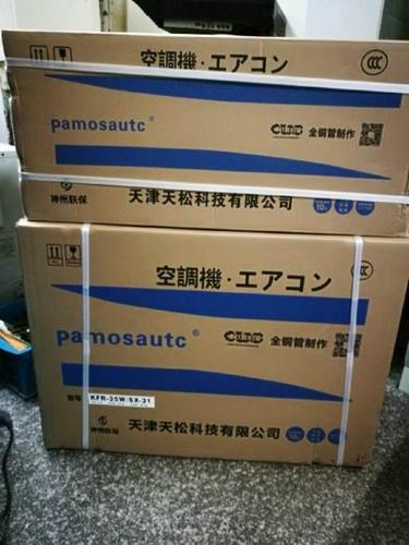出售全新天津天松空调保修六年包安装可送货上门
