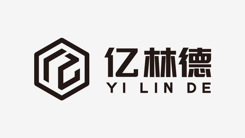 亿林德logo设计