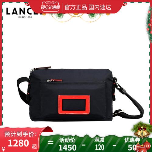 lancel兰姿explorer系列男女通用斜挎包法国时尚单肩女士包袋