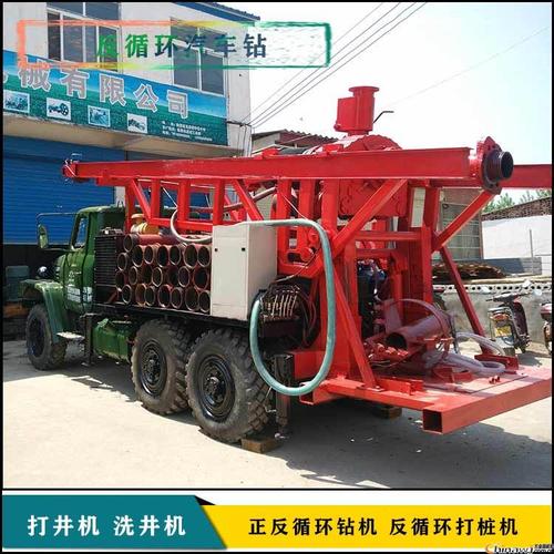 华豫8寸反循环钻机反循环汽车钻