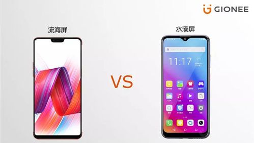 金立回归预热新机m11系列 大下巴引吐槽